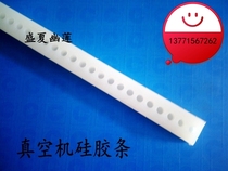 600 type vacuum packaging machine Silicone strip heat sealing strip hot strip with hole I-shaped pressure strip