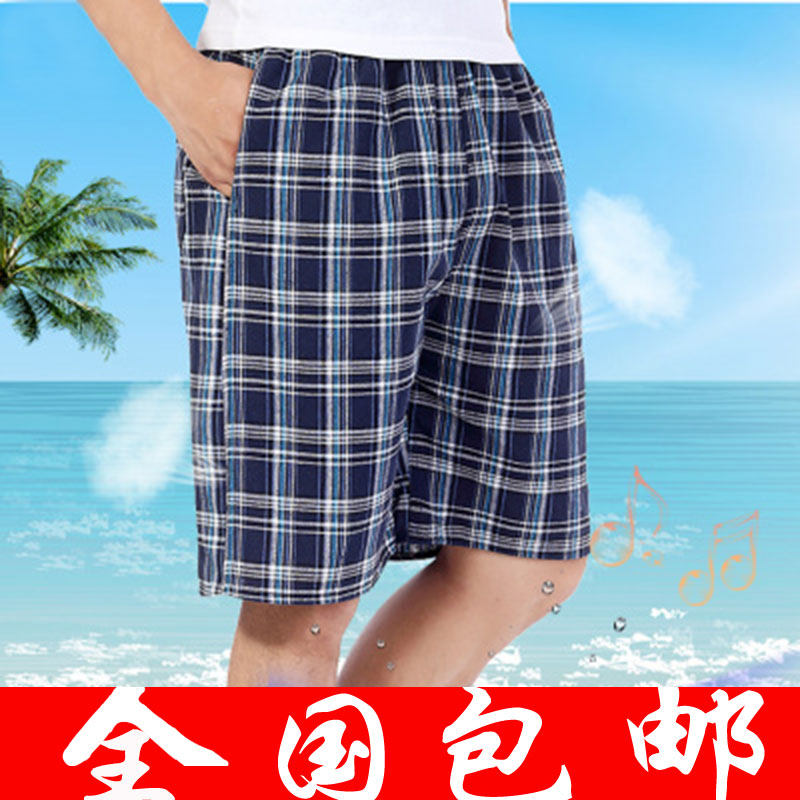 Summer men's shorts beach pants pants loose pants bandwagon swift dryer men's big pants in summer