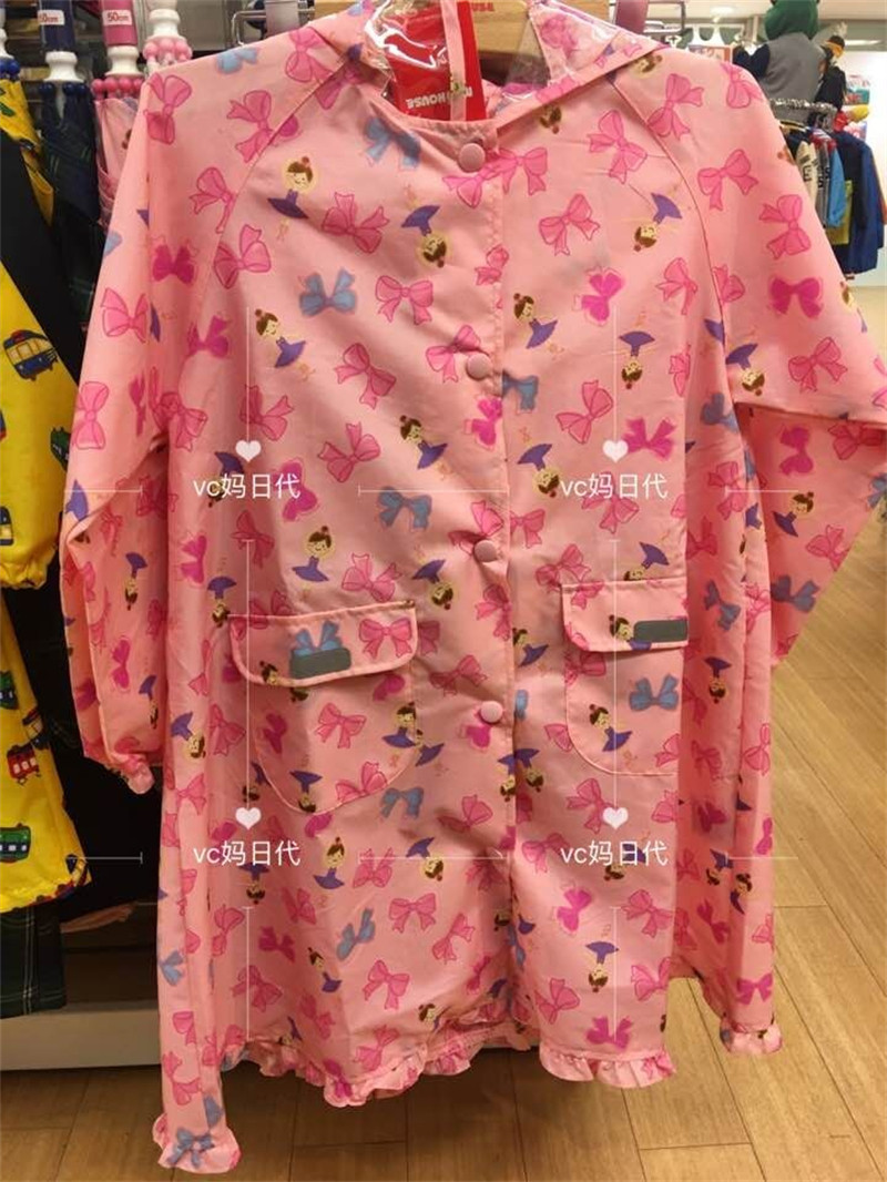 Country now 7 discount Japan mikihouse cute Lina female baby waterproof raincoat 10-3852-780