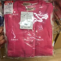 7 fold mikihouse womens pajamas suit the Machia three sets of home clothes HB73-7303-780