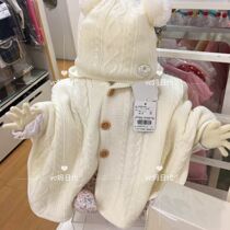 mikihouse7 Fold Autumn Winter New Pint Baby Knit Cap Japan first43-9201-975