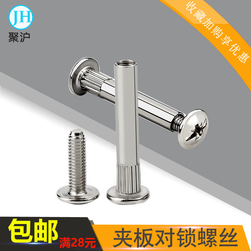 Knurled Cross-to-lock screw plated nickel-secondary rivet round head cross with meso-bookbinding pair of knocks