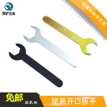 Thin wrench simple single open-end wrench carbon steel thick single head blank wrench stamping wrench ultra-thin outer hex wrench