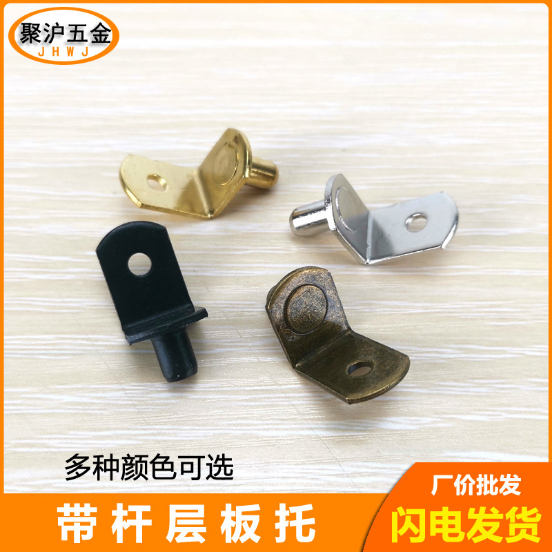 Laminate Care Laminate Nail Partition Pin Wardrobe Bracket Support fixed Glass Laminate furniture Furniture With Rod Partition Nail