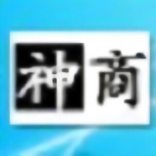 神商的LOGO