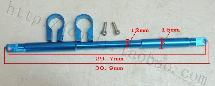 Guidon de vélo - Ref 2332959 Image 3