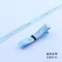 Синяя лента