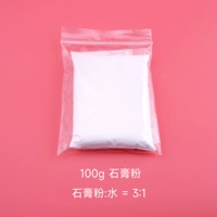 100 граммов гипсового порошка