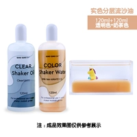 Сплошной цветовой наловой цвет песчаного молока Цвет чая