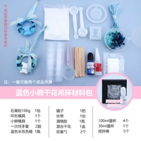 Синий комплект, с медвежатами