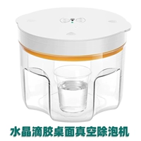 Машина для нанесения клея