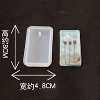 Прямоугольная форма