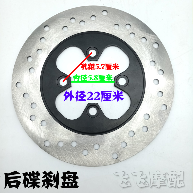 Áp dụng cho đĩa phanh trước và sau của phanh xe máy Dayang 枭 150 DY150-6 - Pad phanh phanh trước xe máy