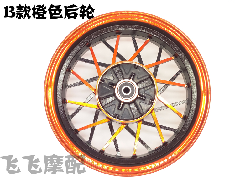 Xe máy xe điện 12 inch MSX125 con khỉ nhỏ M3 con búp bê lớn con quái vật nhỏ phía trước và phía sau bánh xe phanh đĩa vòng thép bánh xe máy