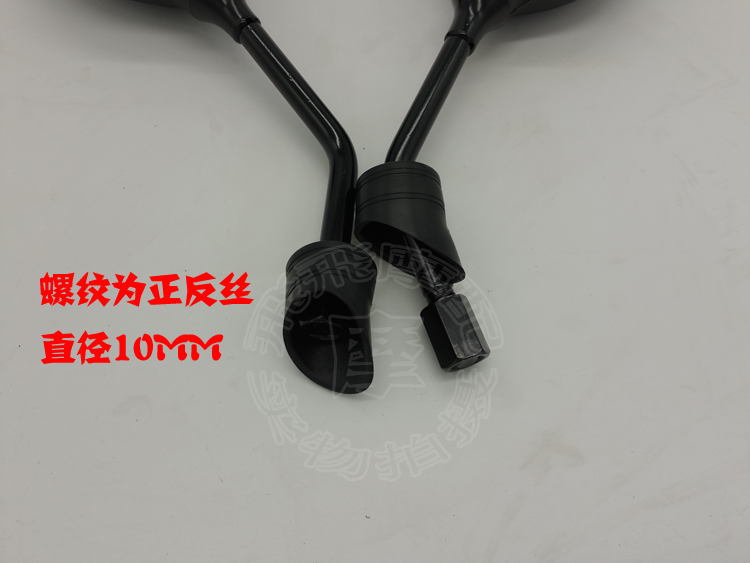 Gương chiếu hậu xe máy Yamaha Qiaogefuxi 100 ngày kiếm 125 dây dương và gương chiếu hậu gương gương - Xe máy lại gương gương xe sirius