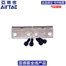 Original AIRTAC AIRTAC Cylinder tripod F-SC63LB F-SC80LB F-SC100LB