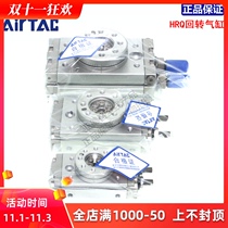 Original airtac AIRTAC rotary cylinder HRQ2 3 7 HRQ10 20 30 50 70 100 200A