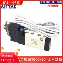 Original yadke AIRTAC solenoid valve 7V0510-M5 7V0510M5B050 7V0510M5B200