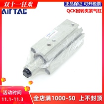 Yadke AIRTAC clamping cylinder QCKR QCKL32 40*10*20*30*50-SM without swing arm