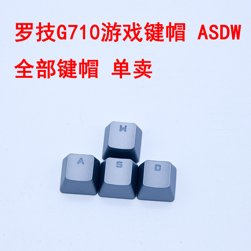 Rotech G710 Gaming Keycap ASDW Original Fitting Accessories