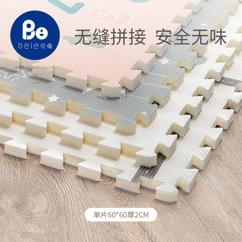 Beiyi crawling mat thickened stitching household baby living room foam floor mat xpe single piece baby children crawling mat