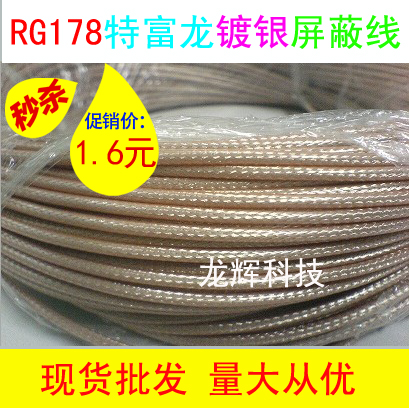 RG178 50-1 Teflon silver plated coaxial sound wire Fever Audio Signal Wire Full Copper Silver Plated Feeder