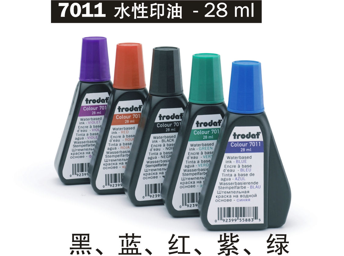 Zhuoda printing oil 7011 back ink printing oil water-based printing oil Zhuoda back ink stamp printing pad special printing oil