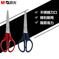 Chenguang stationery scissors Student scissors office scissors Stainless steel cutting paper knife ASS91307