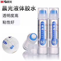 Chenguang transparent liquid glue A variety of high viscosity office business accounting supplies Student handmade liquid glue