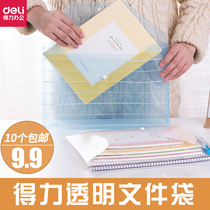 Deli file bag Transparent A4 folder Plastic data file bag thickened snap zipper folder for office use