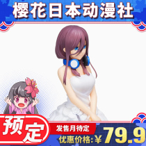 Book the five equal parts of the Flower Wedding Bride Nakano Sanjiu wedding dress