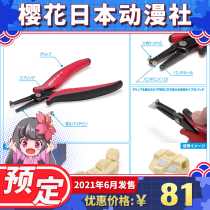  Predetermined WAVE HT236 precision puncher 1 0 Puncher 1mm aperture model auxiliary tool