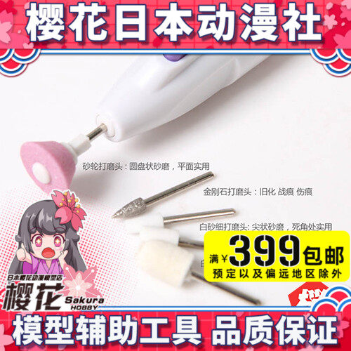 Electric polisher electric polishing pen portable mini-model to make polishing tool