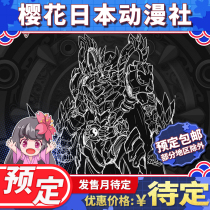 First scheduled ring finger animation grade alloy armor warrior Wind Eagle man alloy finished movable hand