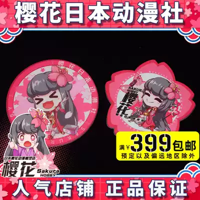 Value for the purchase of cherry blossom animation Cherry small man coaster heat insulation water silicone creative anti-scalding heat-resistant perimeter