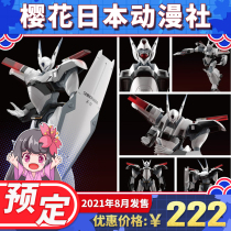  Scheduled Sakura ANIME GSC MODERN 1 60 MOBILE police AV-X0 ZERO assembly model