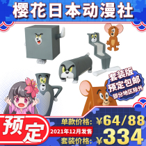 Book Medicom UDF Cat and Mouse Tom & Jerry Series 2 Set Edition