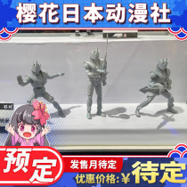 First reservation of different dimension heavy industry armor warrior shape engraving series Nava tsunami tsunami