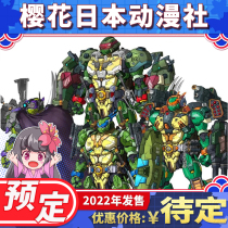 Predetermined Heatboys Alloy Ninja Turtles Leonardo Raphael Michelangelo