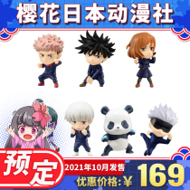 Scheduled for all generations of food play box egg spell back to the battle Adverge Motion 01 Five Wenfu Hei Hui