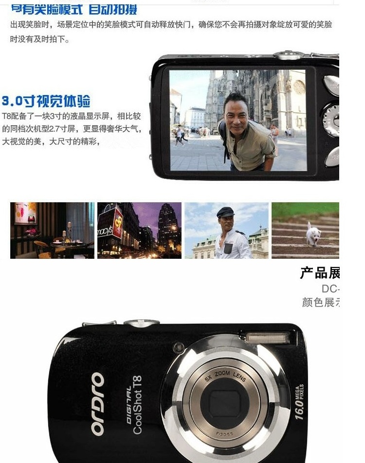 Máy ảnh kỹ thuật số Ordro / Oda DC-T8 Máy thẻ HD mỏng Smiley Chống rung trẻ em 16 triệu đồng - Máy ảnh kĩ thuật số máy ảnh giá rẻ