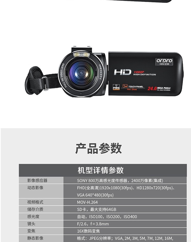 Camera Ordro / Ou Da Z20 HD 4K góc rộng kỹ thuật số chuyên nghiệp dv video đám cưới micro wifi