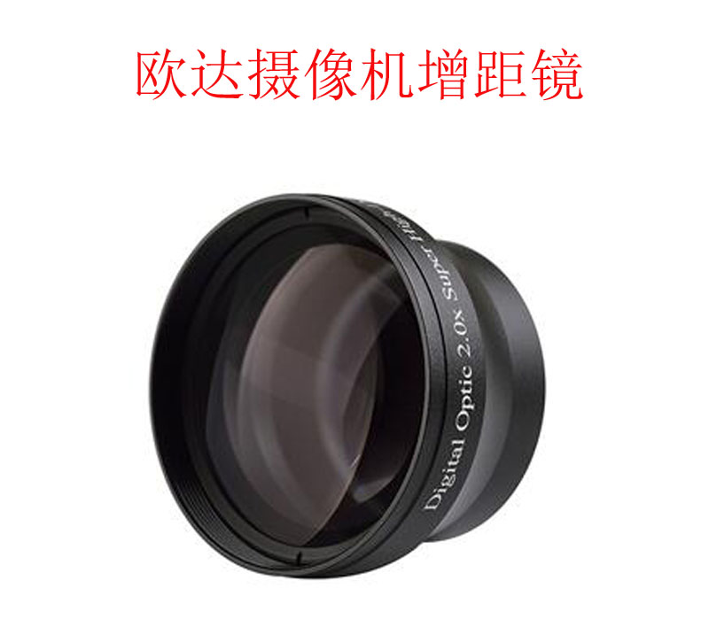 Ouda cameras increase distance from mirror to digital camera lens Additional mirror-Taobao