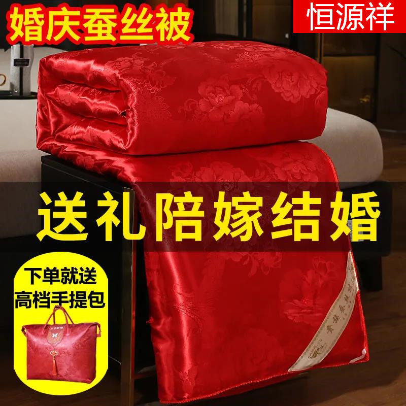 Hengyuan Xiang silk quilted by 100% mulberry silk t quilt single double spring autumn quilt with thickened winter quilted by dormitory air conditioning by summer quilt