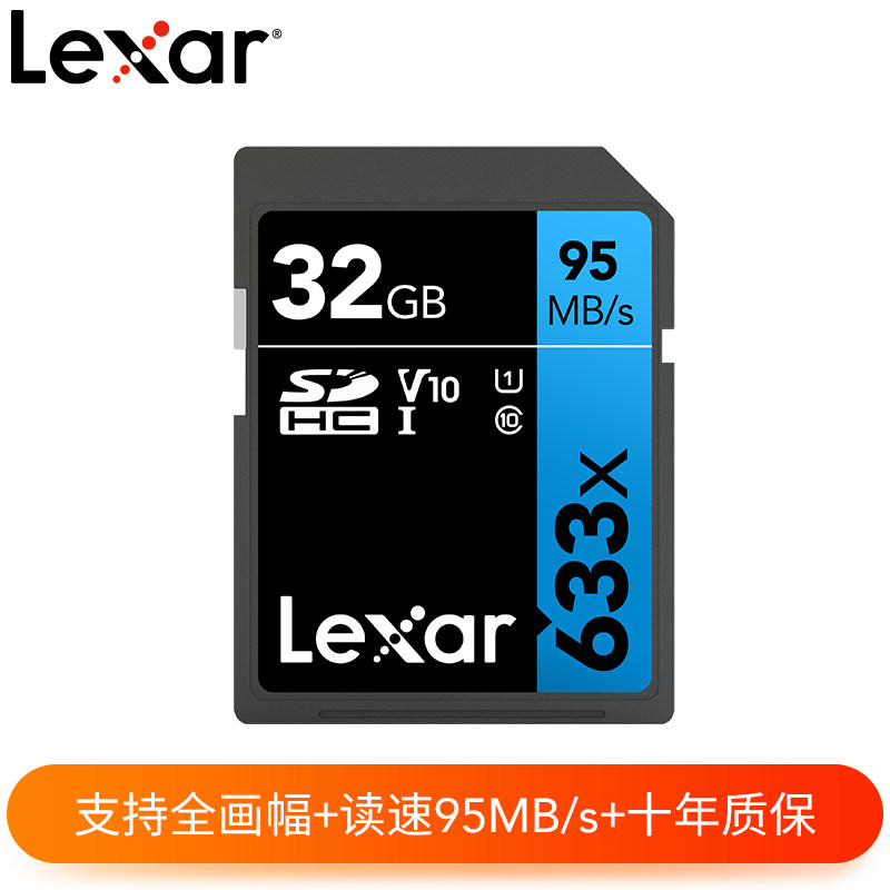 Lexar Reksha SD Card 32GSD633X 95M S FoxSony Digital Micro Single Eye Camera Camera High Speed Memory Card