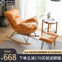 Light luxury rocking chair recliner Nordic Net red sofa chair adult living room home leisure single balcony rocking chair