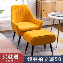Nordic Net red sofa living room bedroom vanity nail chair hotel home light luxury leisure single sofa chair