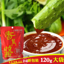Fragrant with its sauce big bag New packaging 120g Northeast special sauce Sauce Spiced with sauce Sauce Seasoned With Ready-to-eat Soybean Sauce