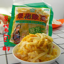 Acid vegetable Zhengzong Tohoku Special production Cuidacia Vegetable Silk 300g Small Bags Farmhouse Flavor of Pig Vegetables 8 Bags
