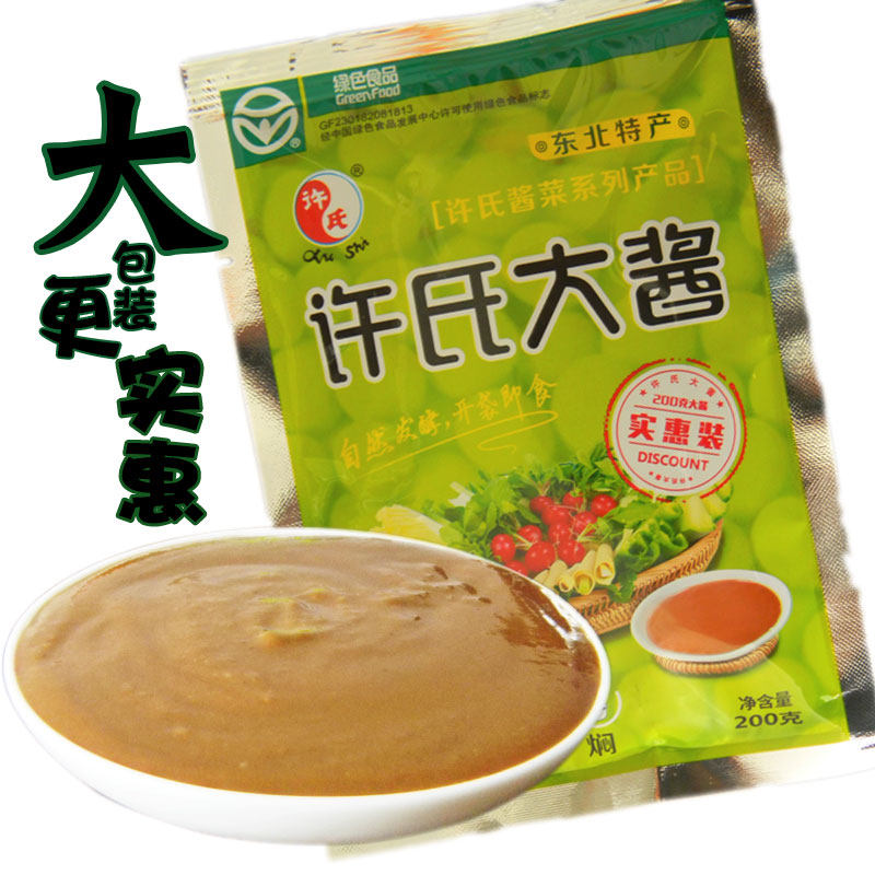 Xu's Great Sauce Northeast Farmhouse Flavor Yellow Bean Sauce Large Package 200g * 20 Bag Dip Sauce vegetable partner